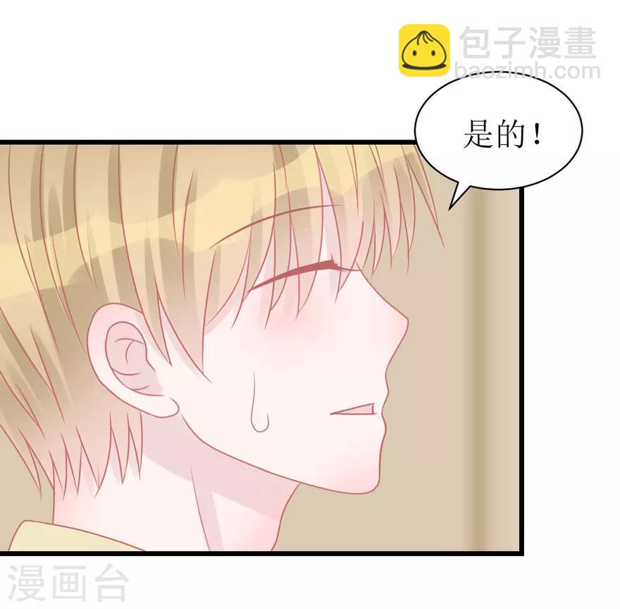 第51话 吃醋-第53话