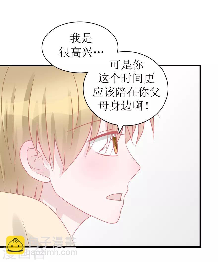 第51话 吃醋-第53话