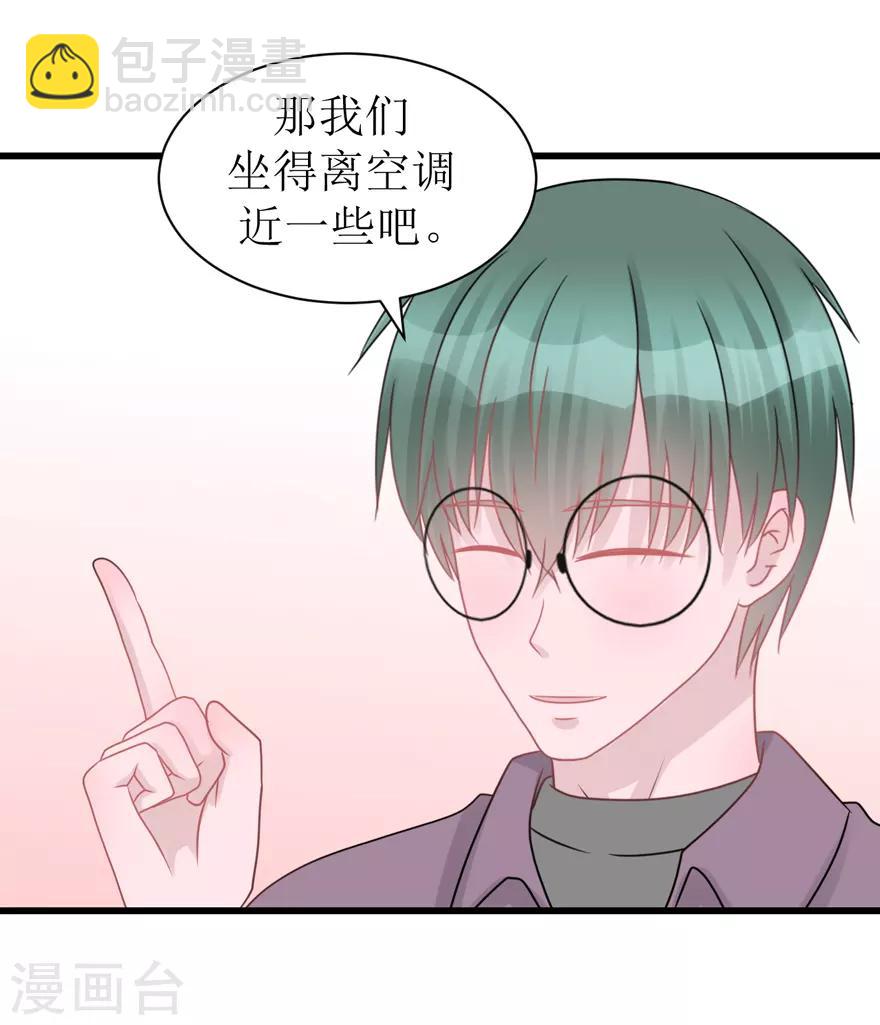 第53话 四人行(1/2)-第55话