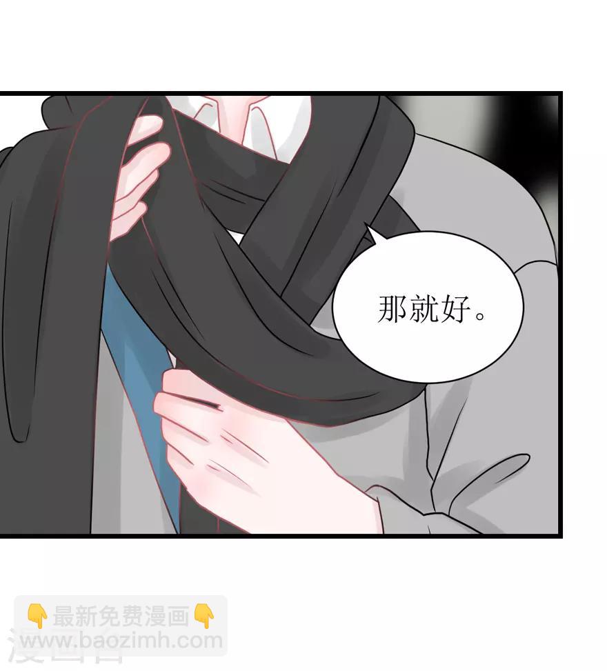 第53话 四人行(1/2)-第55话