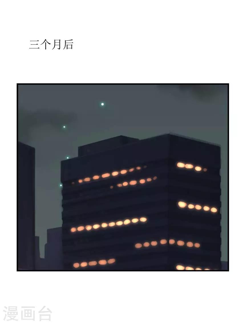 第57话 独守空房（辰越&风意）-第59话