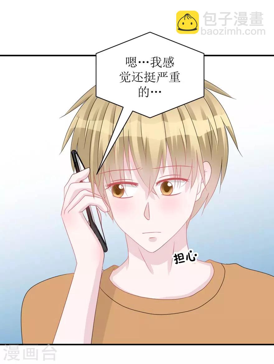 第57话 独守空房（辰越&风意）-第59话