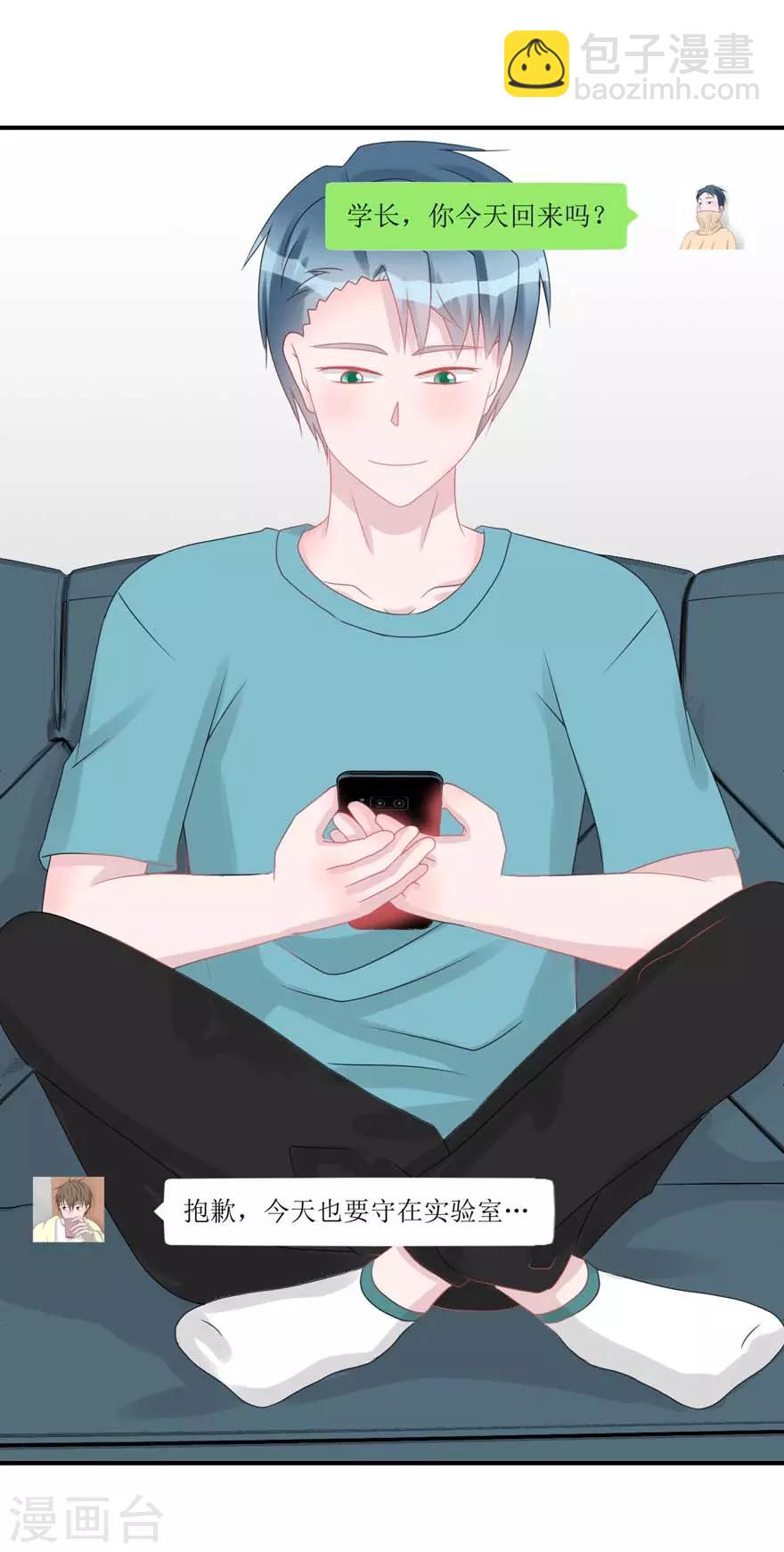 第57话 独守空房（辰越&风意）-第59话