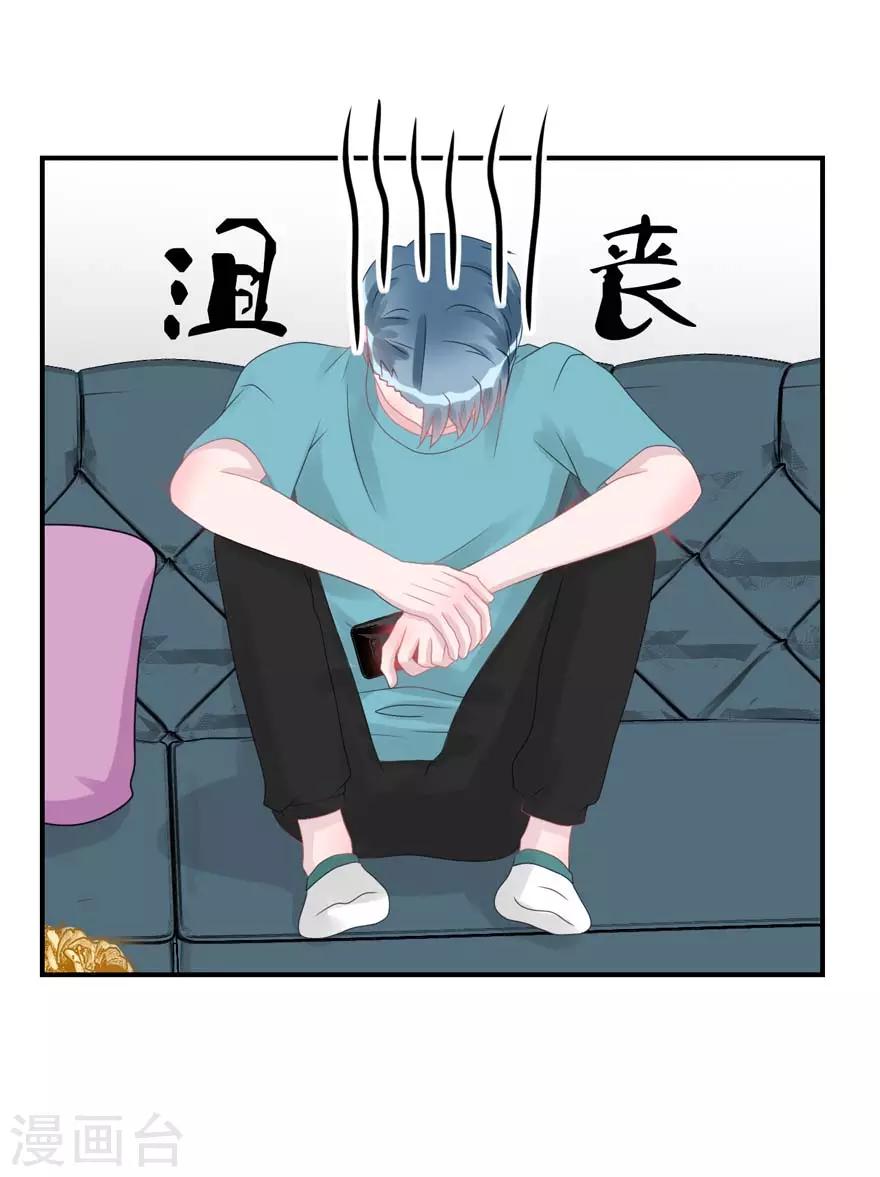 第57话 独守空房（辰越&风意）-第59话