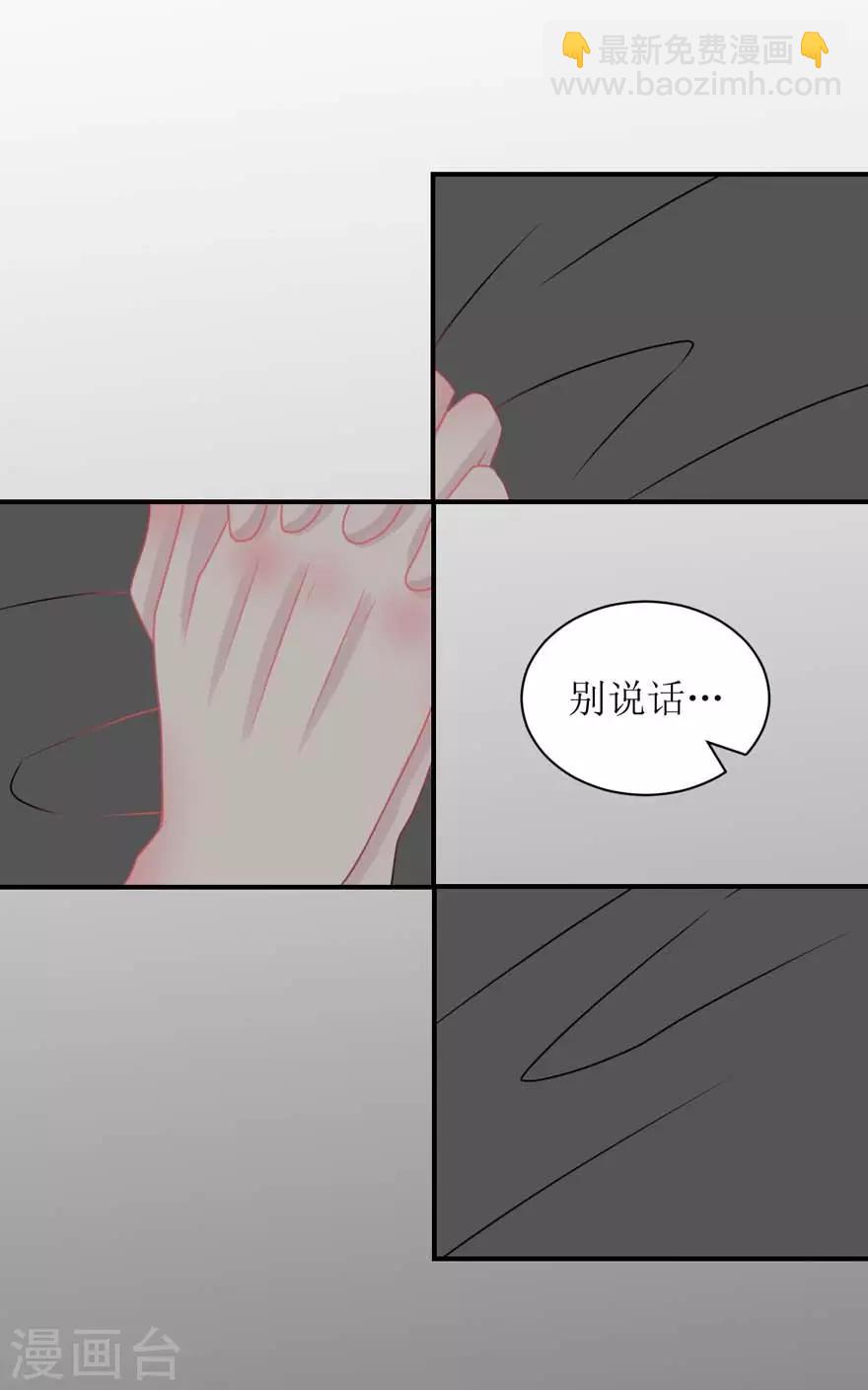 第57话 独守空房（辰越&风意）-第59话