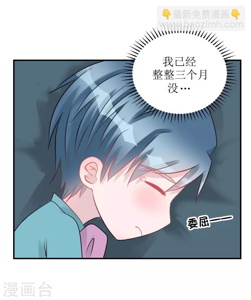 第57话 独守空房（辰越&风意）-第59话