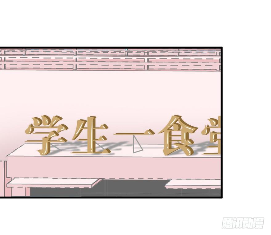 7-一日不见，如隔三秋-第7话