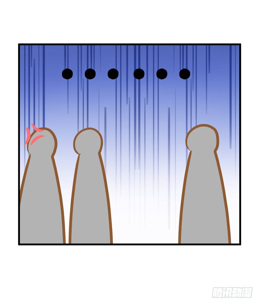 7-一日不见，如隔三秋-第7话