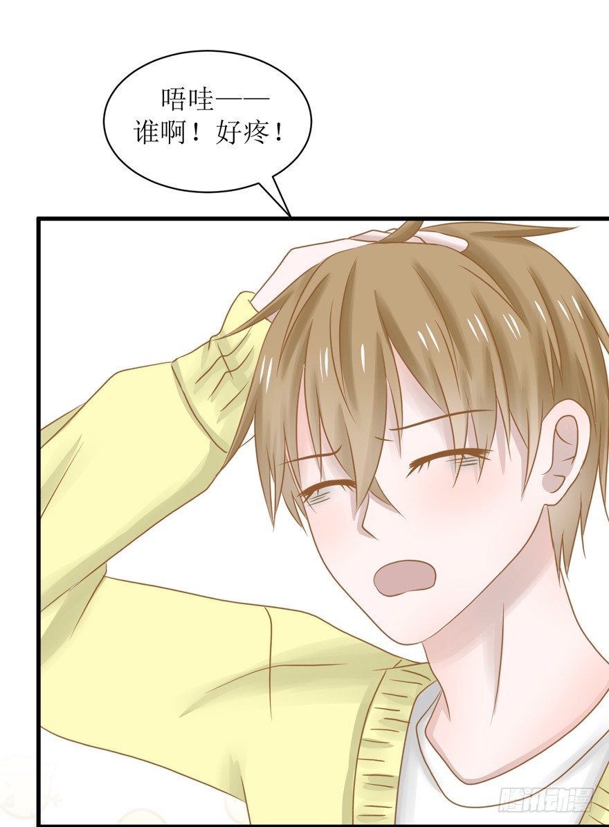 7-一日不见，如隔三秋-第7话