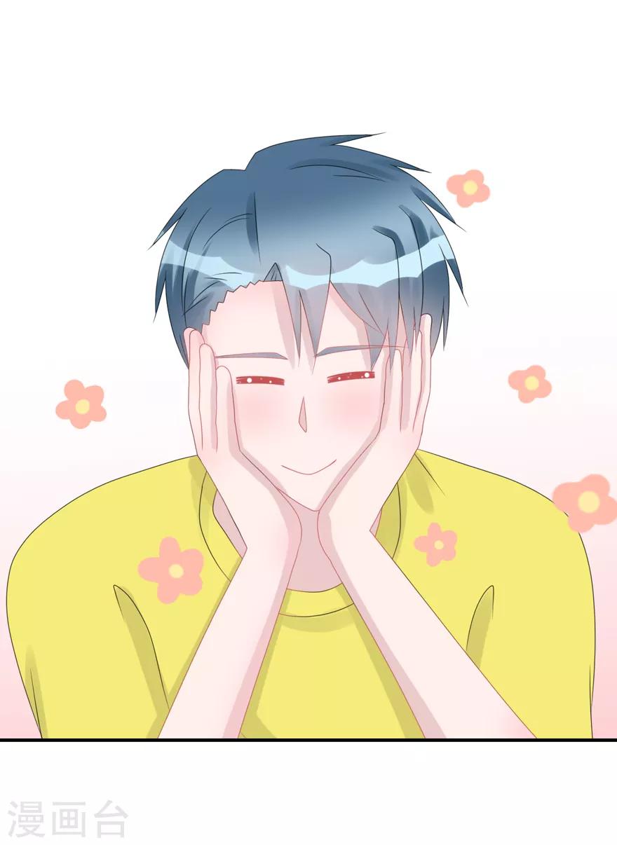 第58话 呵，男人（辰越&风意）-第61话