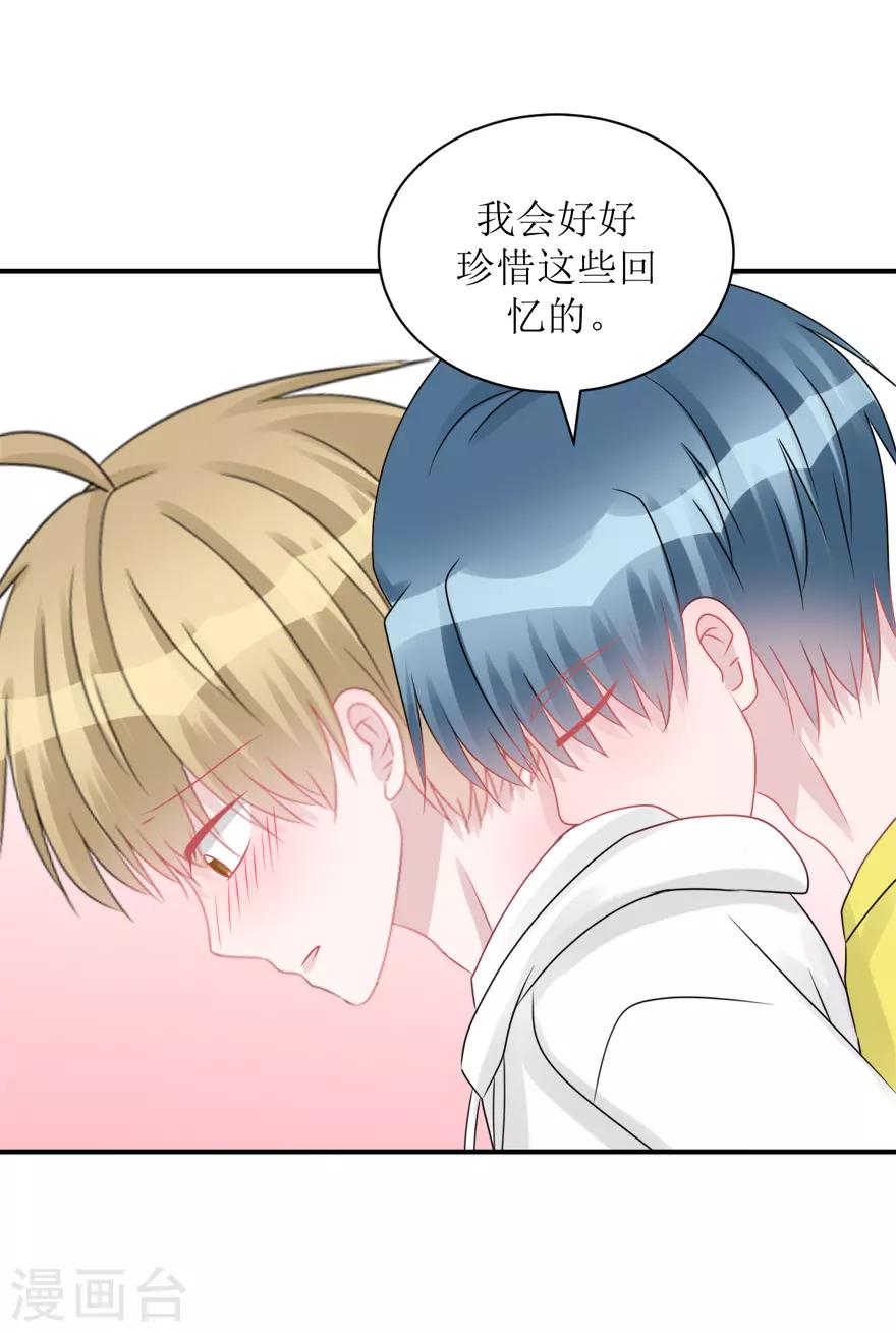 第58话 呵，男人（辰越&风意）-第61话