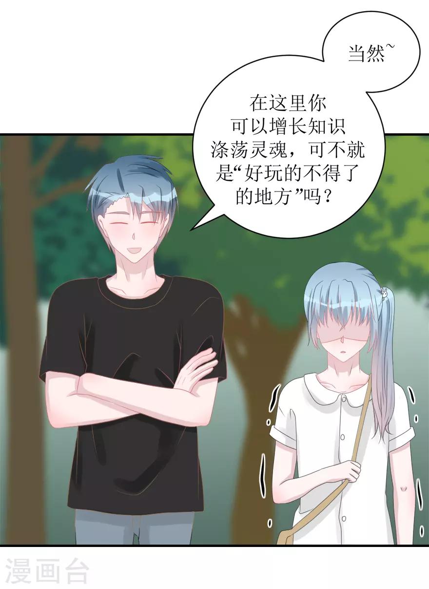 第58话 呵，男人（辰越&风意）-第61话