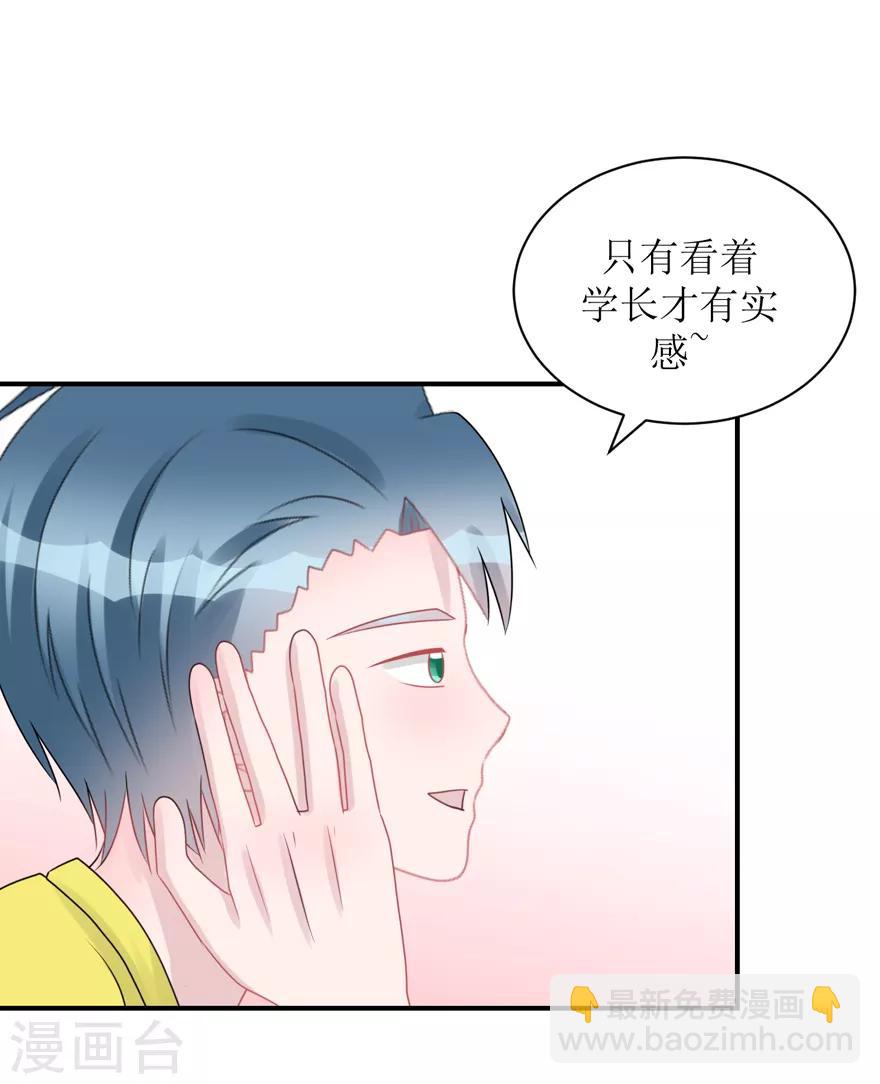 第58话 呵，男人（辰越&风意）-第61话