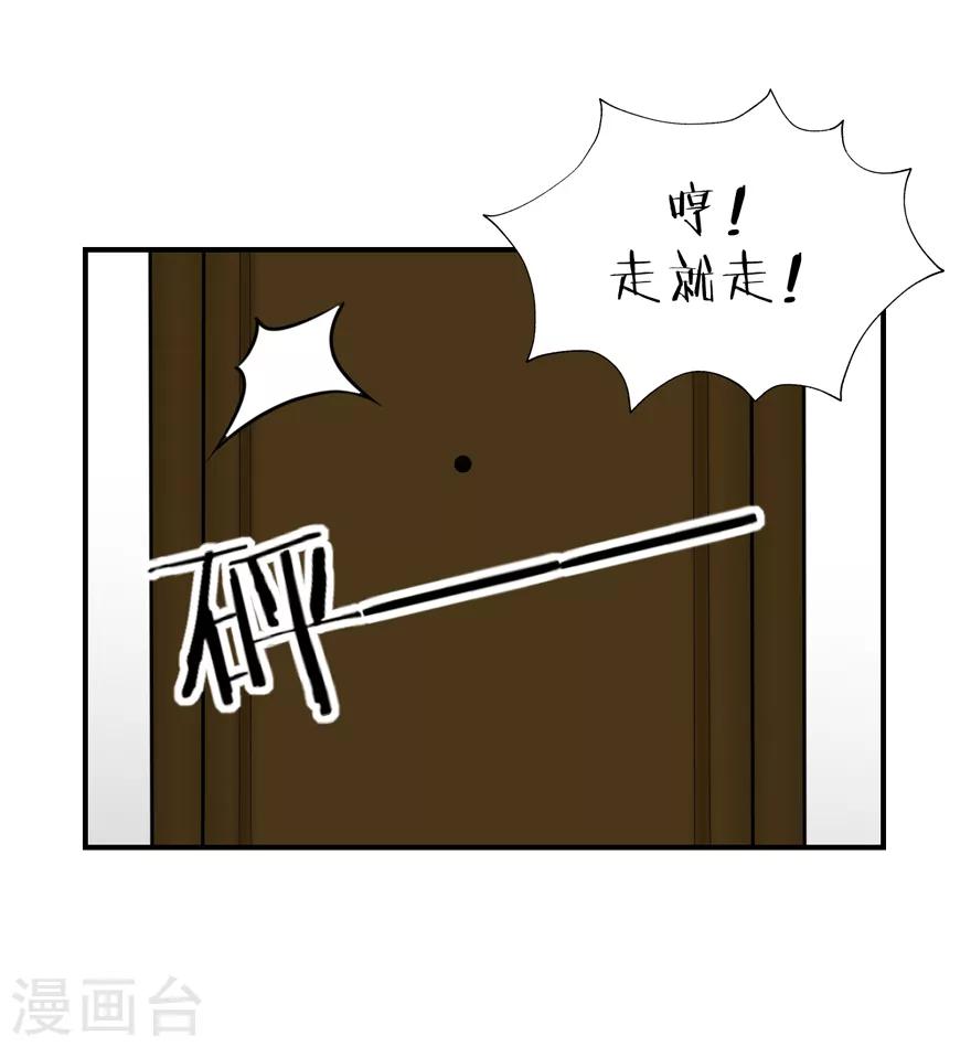 第60话 前车之鉴（辰越&风意）-第63话