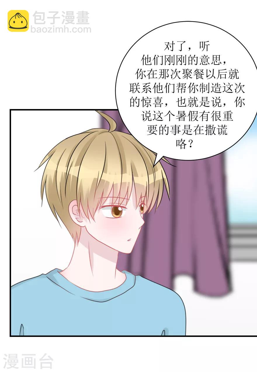 第60话 前车之鉴（辰越&风意）-第63话