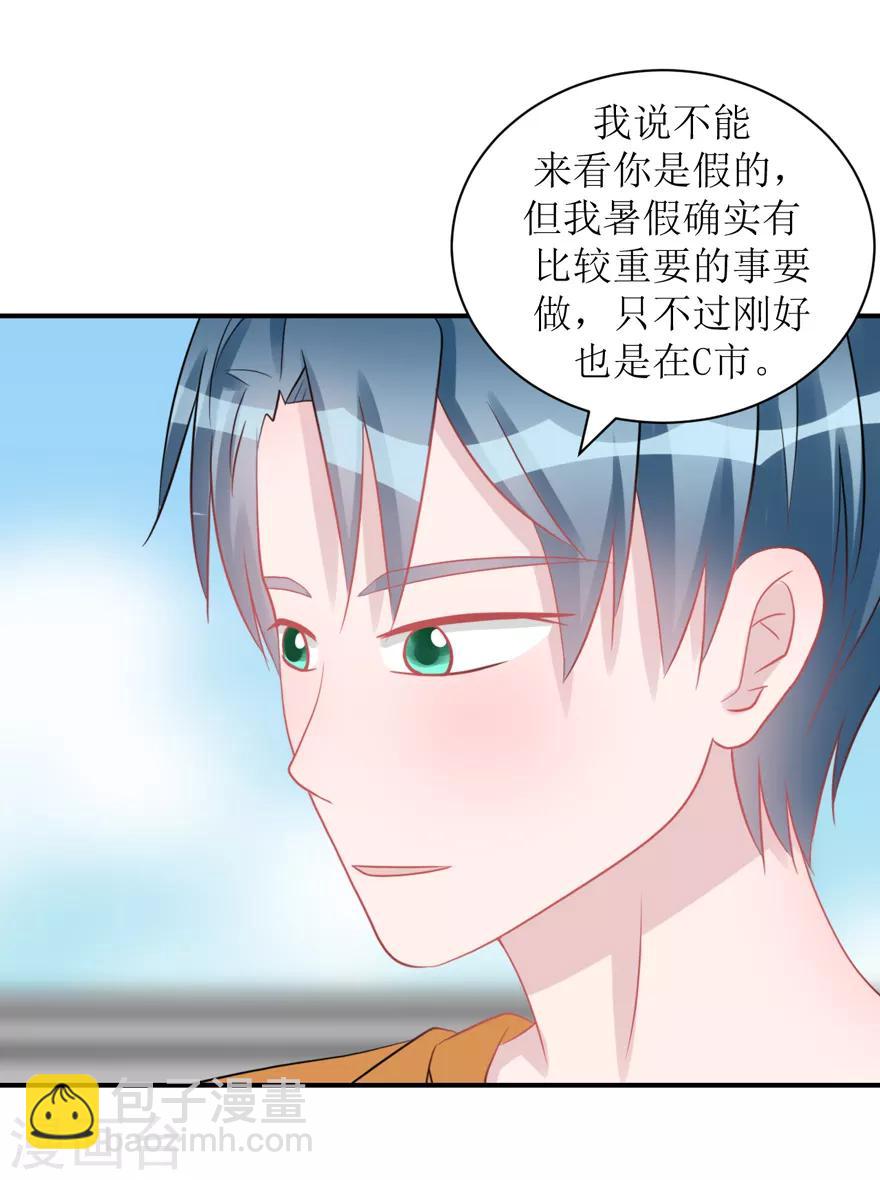 第60话 前车之鉴（辰越&风意）-第63话