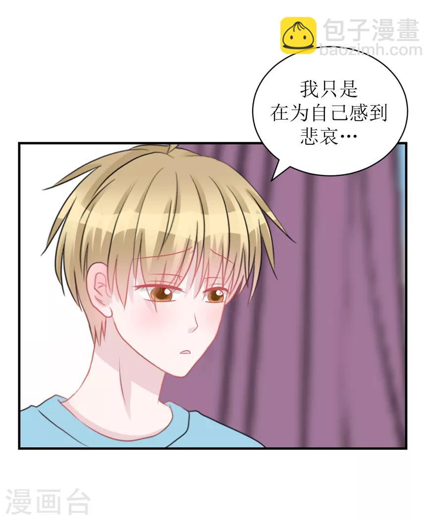 第60话 前车之鉴（辰越&风意）-第63话