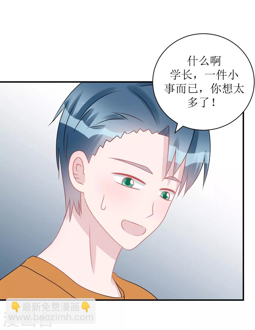 第60话 前车之鉴（辰越&风意）-第63话