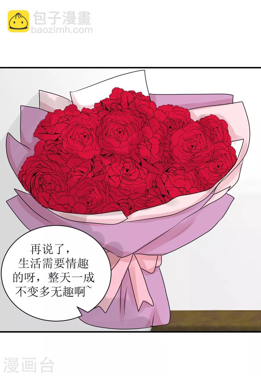 第60话 前车之鉴（辰越&风意）-第63话