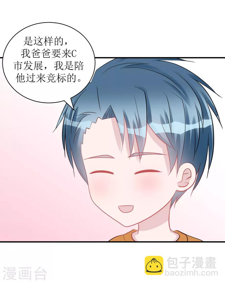 第60话 前车之鉴（辰越&风意）-第63话