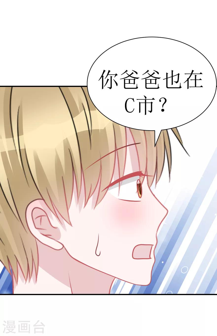 第60话 前车之鉴（辰越&风意）-第63话