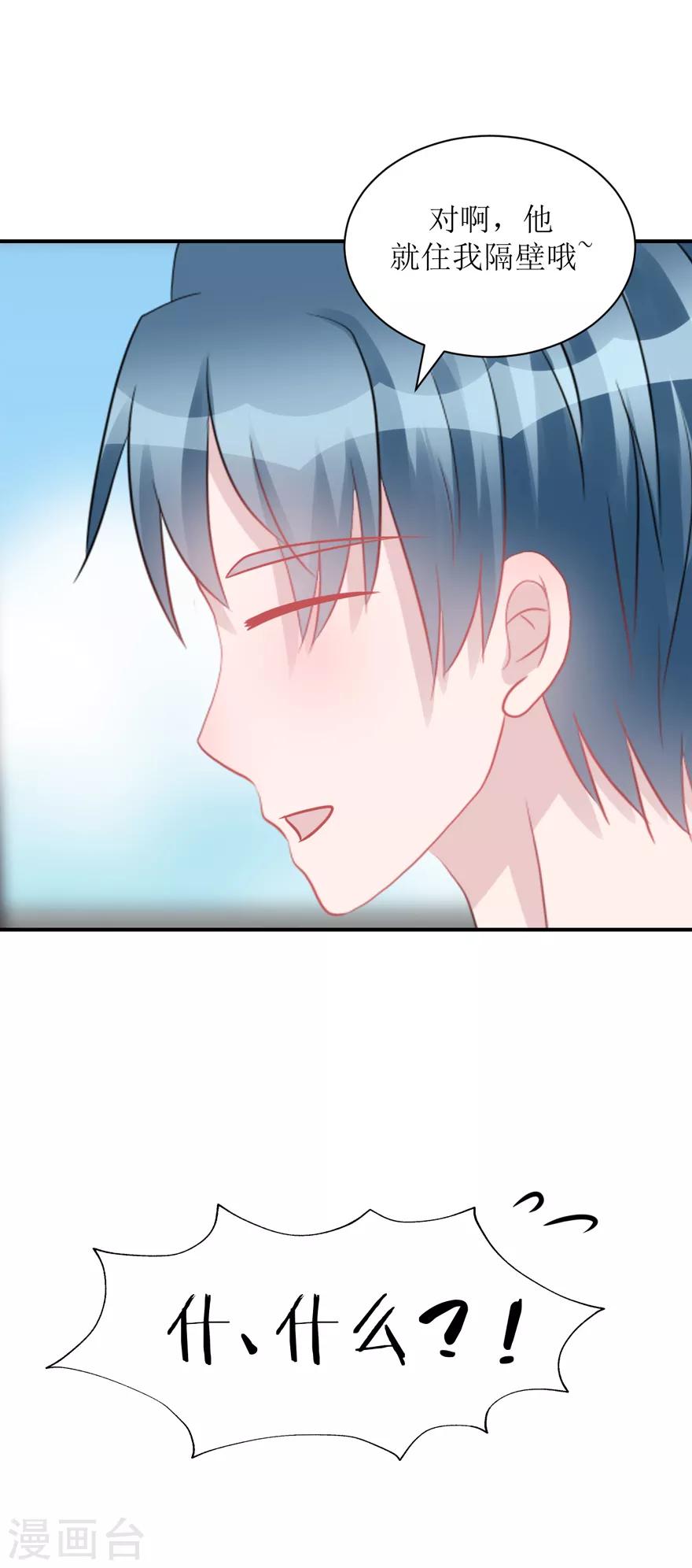 第60话 前车之鉴（辰越&风意）-第63话