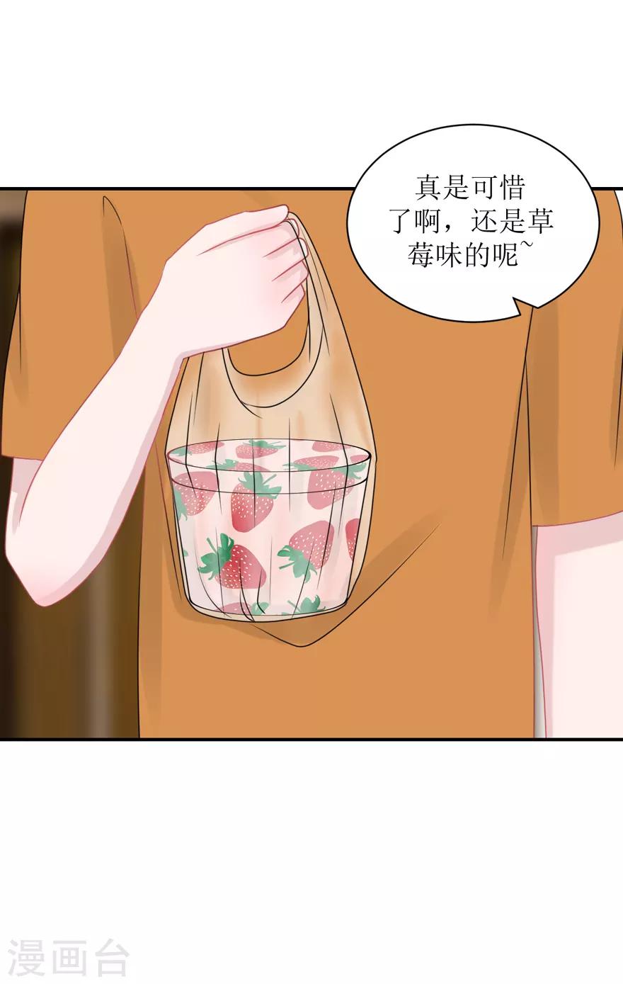 第60话 前车之鉴（辰越&风意）-第63话