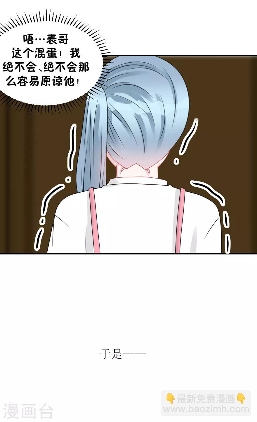 第60话 前车之鉴（辰越&风意）-第63话