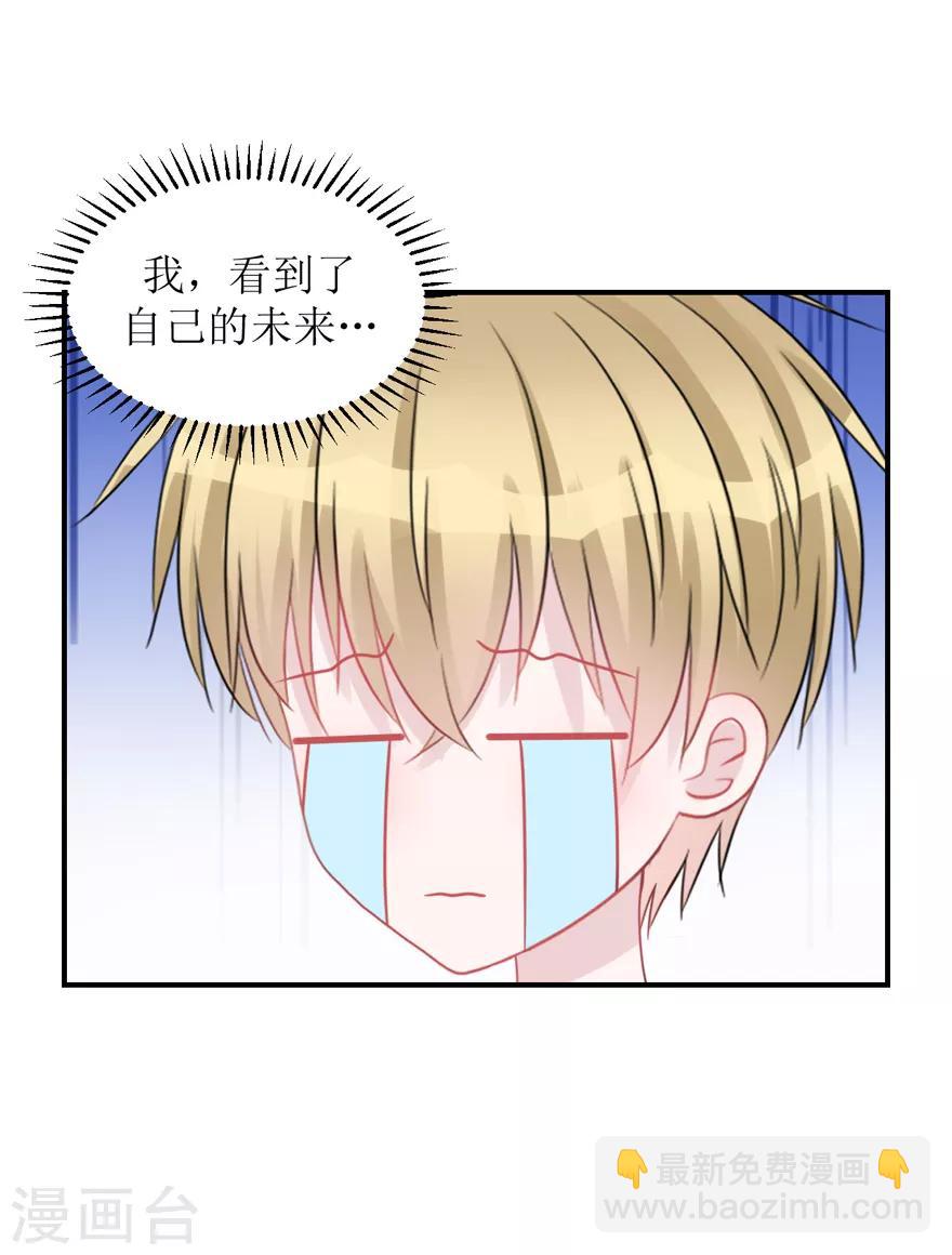 第60话 前车之鉴（辰越&风意）-第63话