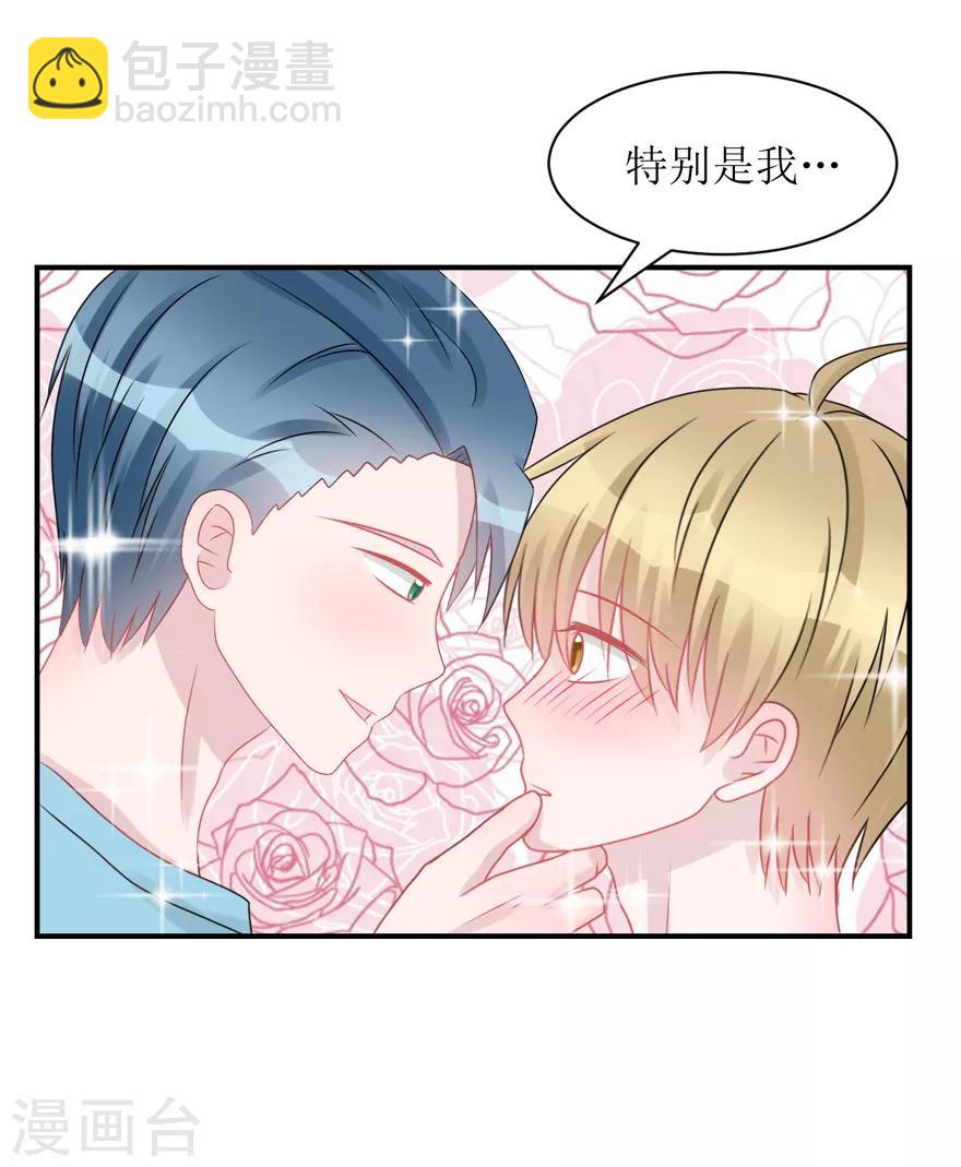 第60话 前车之鉴（辰越&风意）-第63话