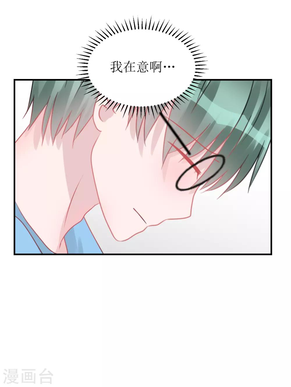 第62话 醉酒后的真相（孔献&薛培）(1/2)-第65话