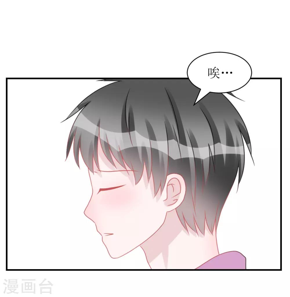 第62话 醉酒后的真相（孔献&薛培）(1/2)-第65话