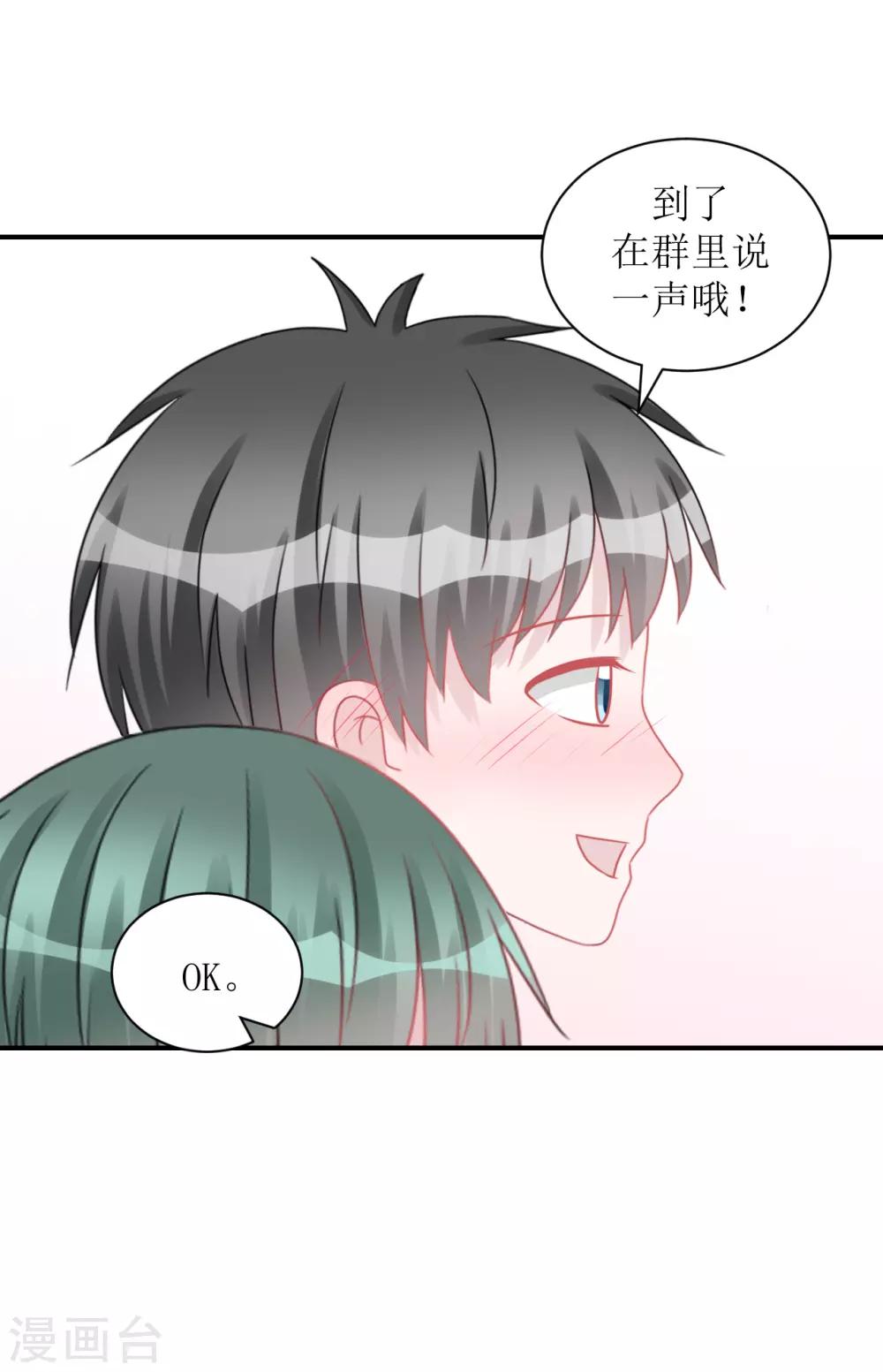 第62话 醉酒后的真相（孔献&薛培）(1/2)-第65话