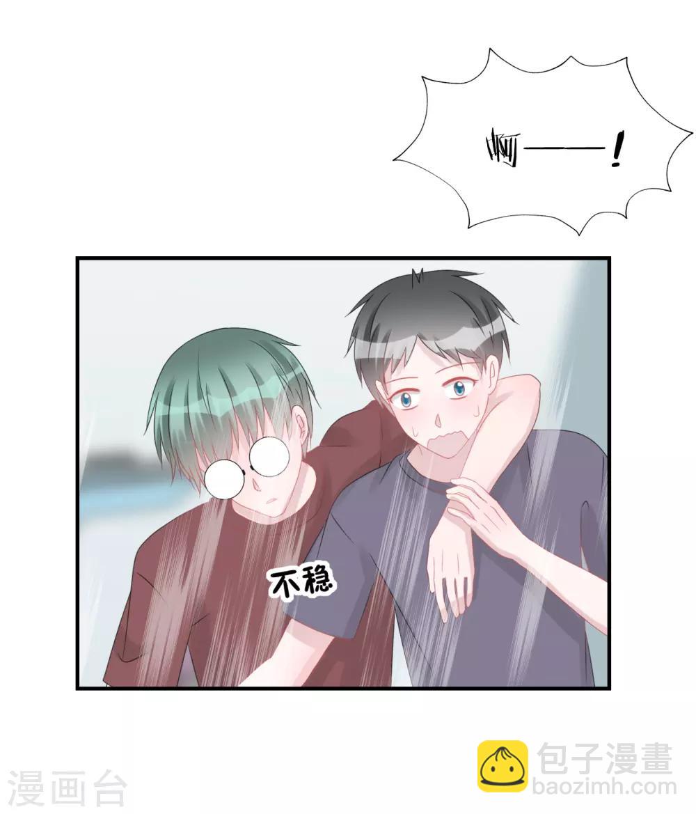 第62话 醉酒后的真相（孔献&薛培）(1/2)-第65话