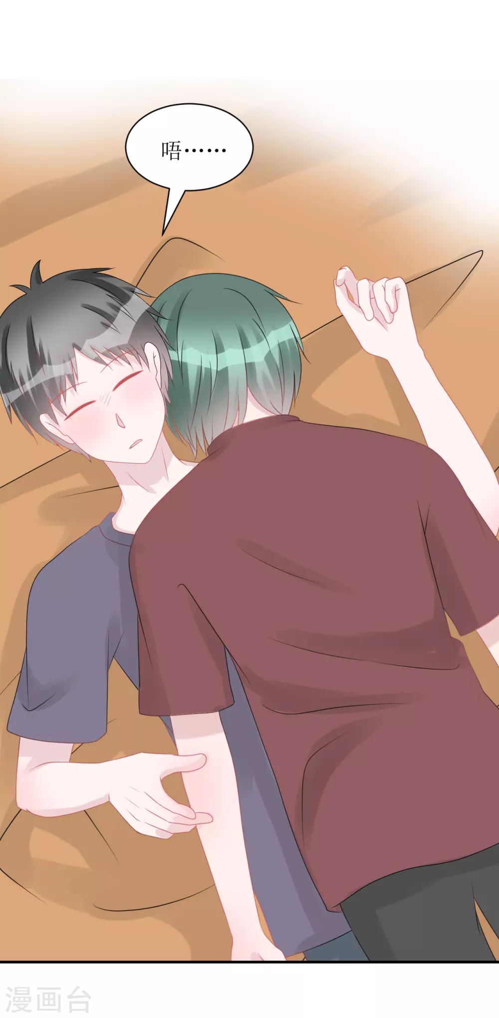 第62话 醉酒后的真相（孔献&薛培）(1/2)-第65话