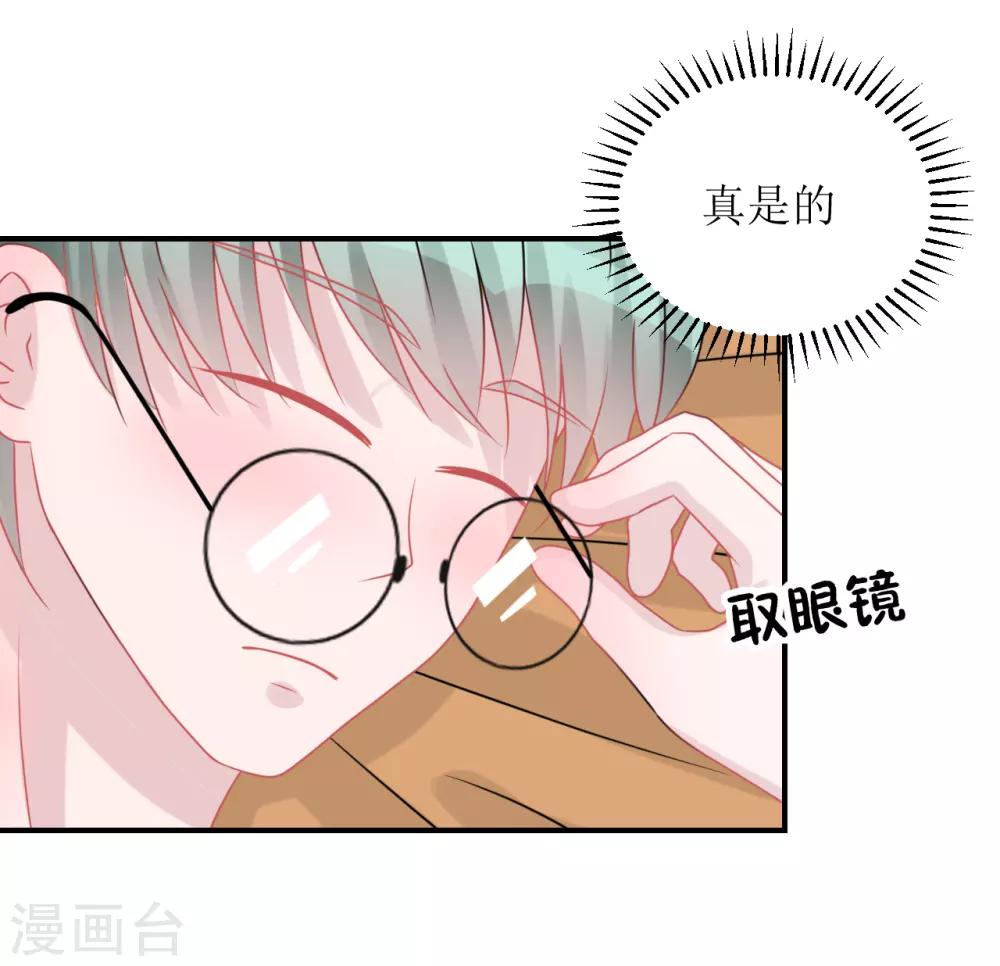 第62话 醉酒后的真相（孔献&薛培）(1/2)-第65话