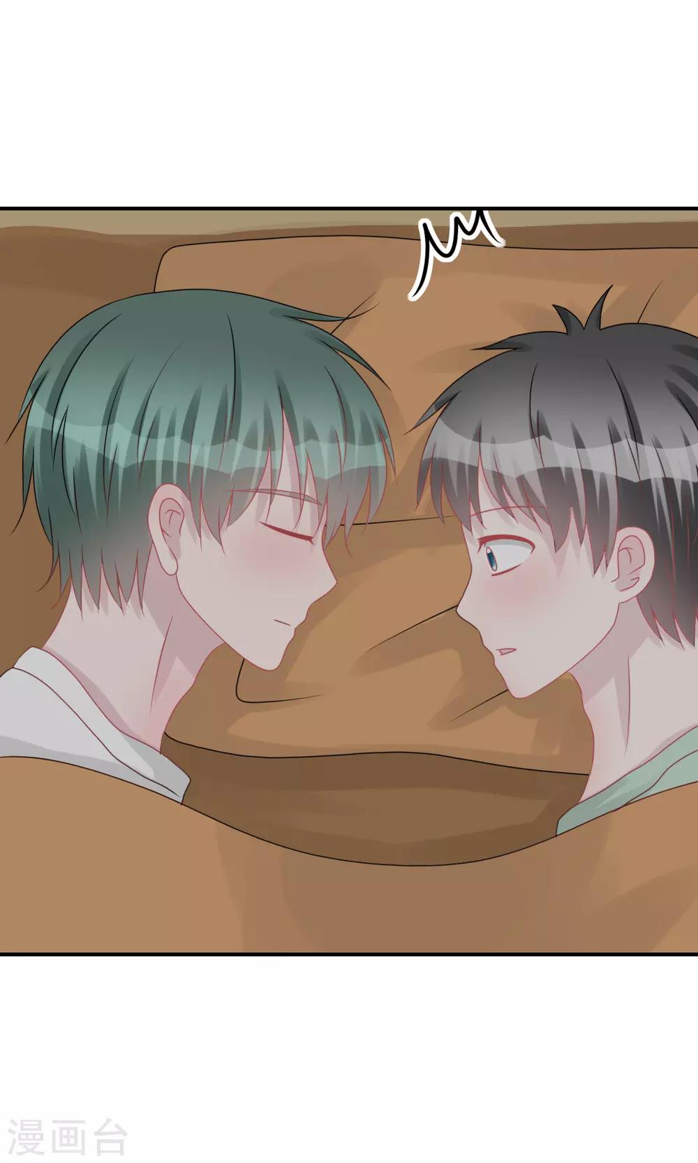 第62话 醉酒后的真相（孔献&薛培）(1/2)-第65话