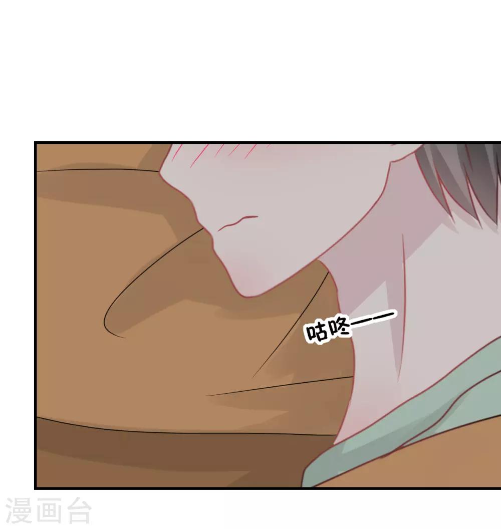 第62话 醉酒后的真相（孔献&薛培）(1/2)-第65话