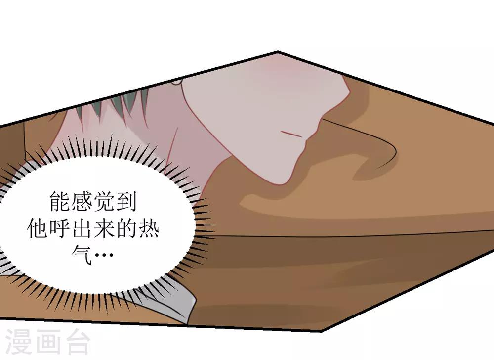 第62话 醉酒后的真相（孔献&薛培）(1/2)-第65话