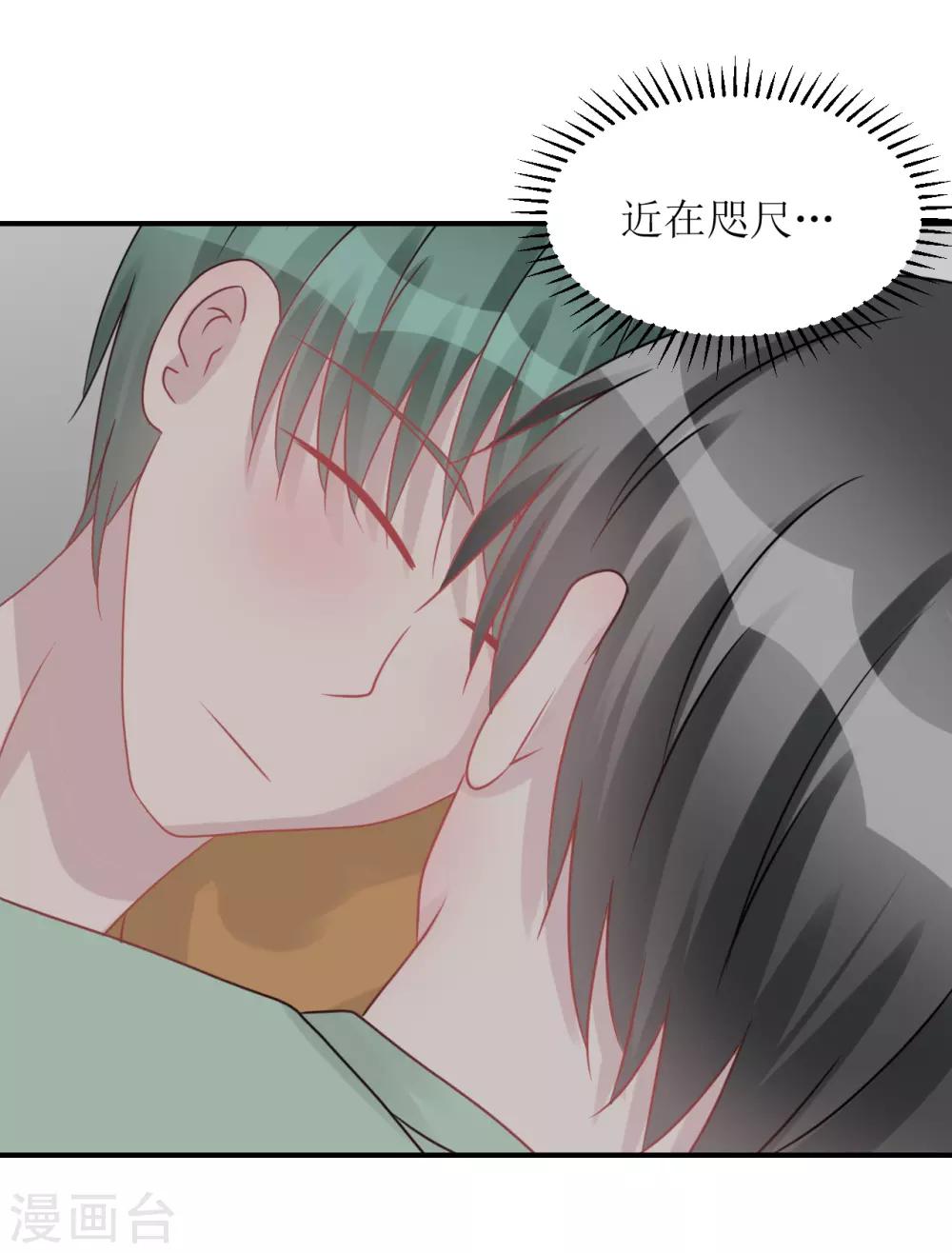 第62话 醉酒后的真相（孔献&薛培）(1/2)-第65话