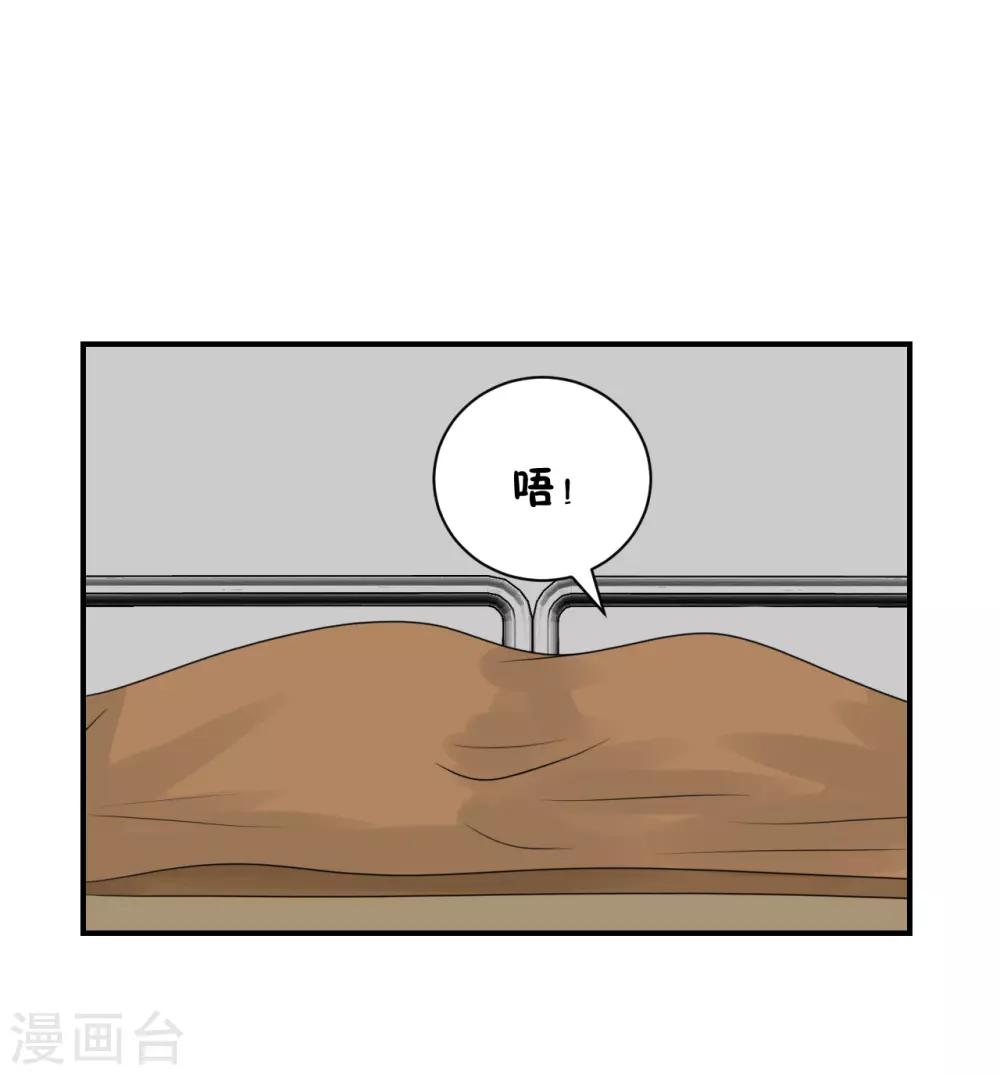 第62话 醉酒后的真相（孔献&薛培）(1/2)-第65话