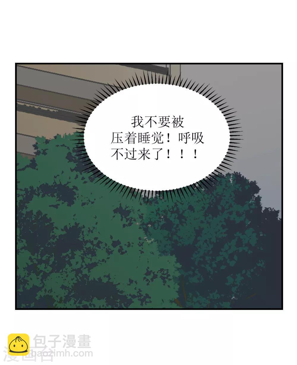 第62话 醉酒后的真相（孔献&薛培）(1/2)-第65话