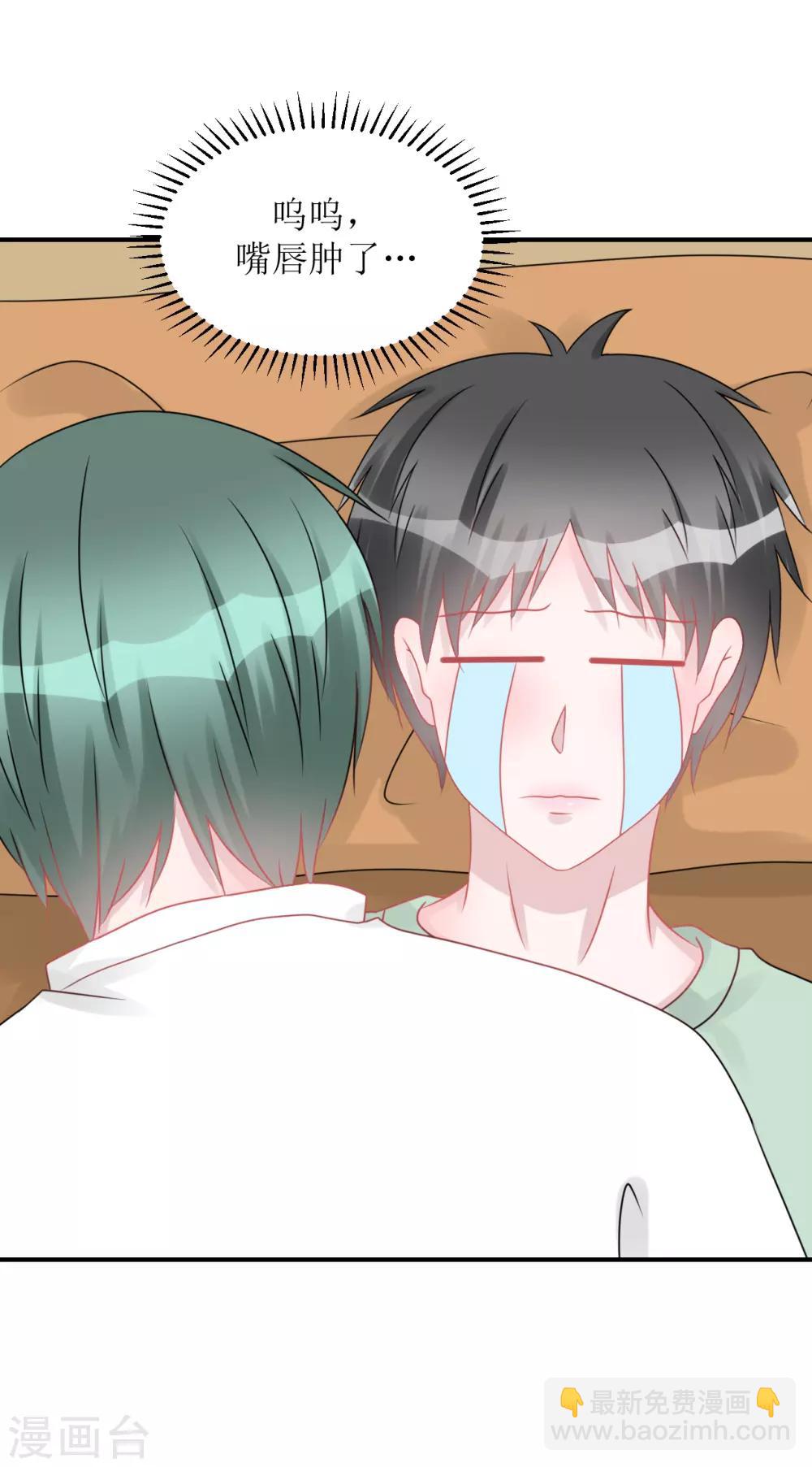 第62话 醉酒后的真相（孔献&薛培）(1/2)-第65话