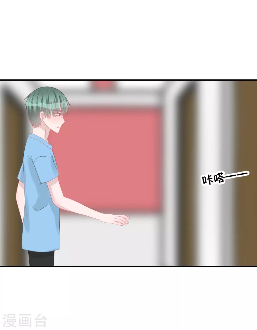 第62话 醉酒后的真相（孔献&薛培）(1/2)-第65话