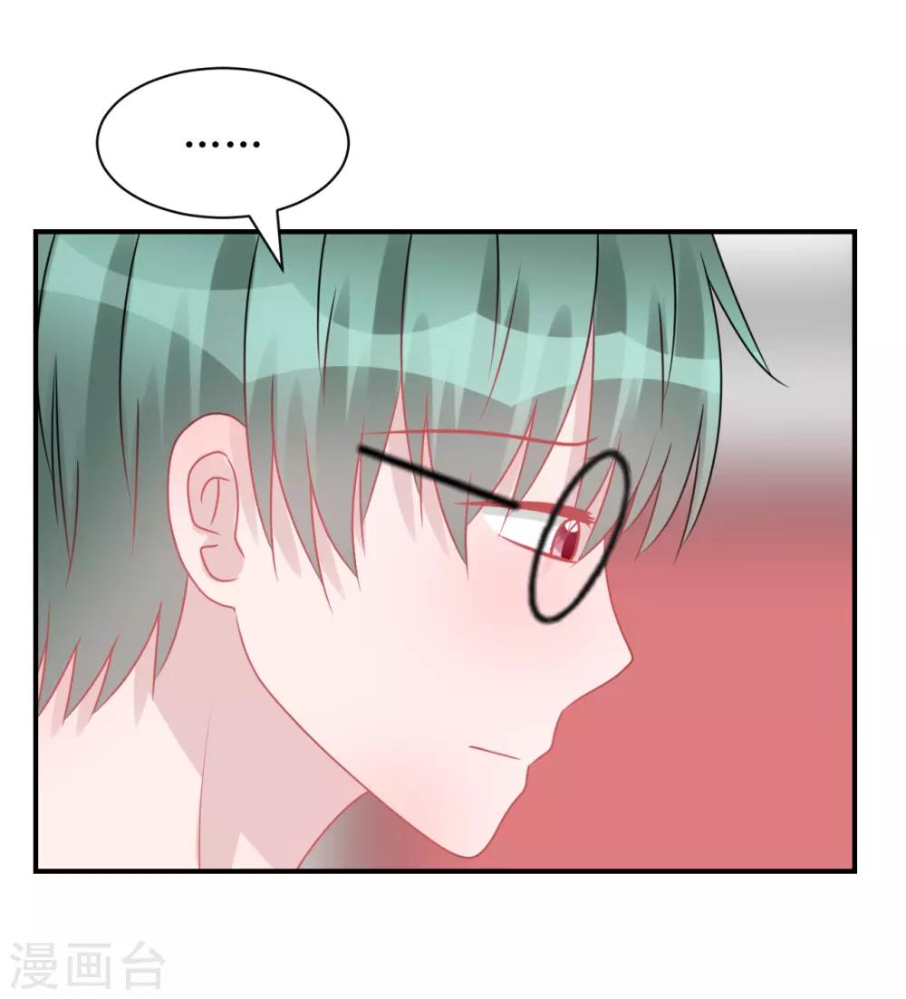 第62话 醉酒后的真相（孔献&薛培）(1/2)-第65话