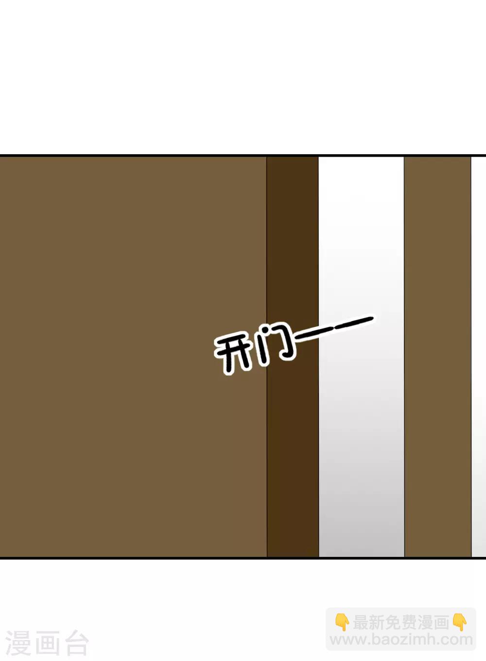 第62话 醉酒后的真相（孔献&薛培）(1/2)-第65话