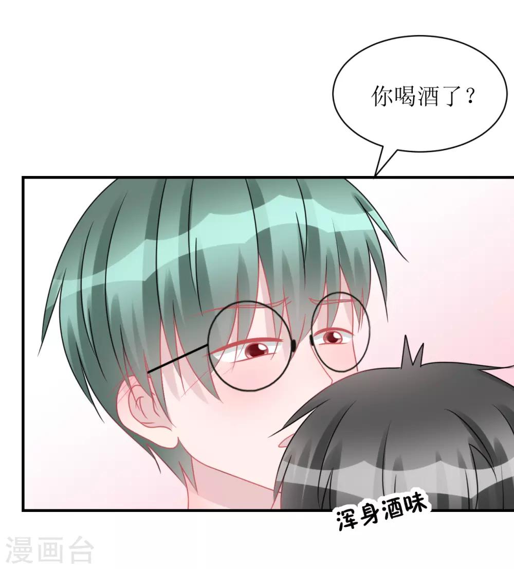 第63话 试探（孔献&薛培）-第67话