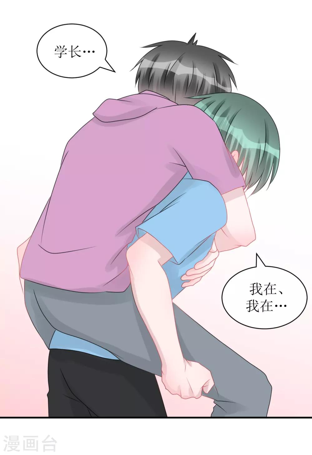 第63话 试探（孔献&薛培）-第67话