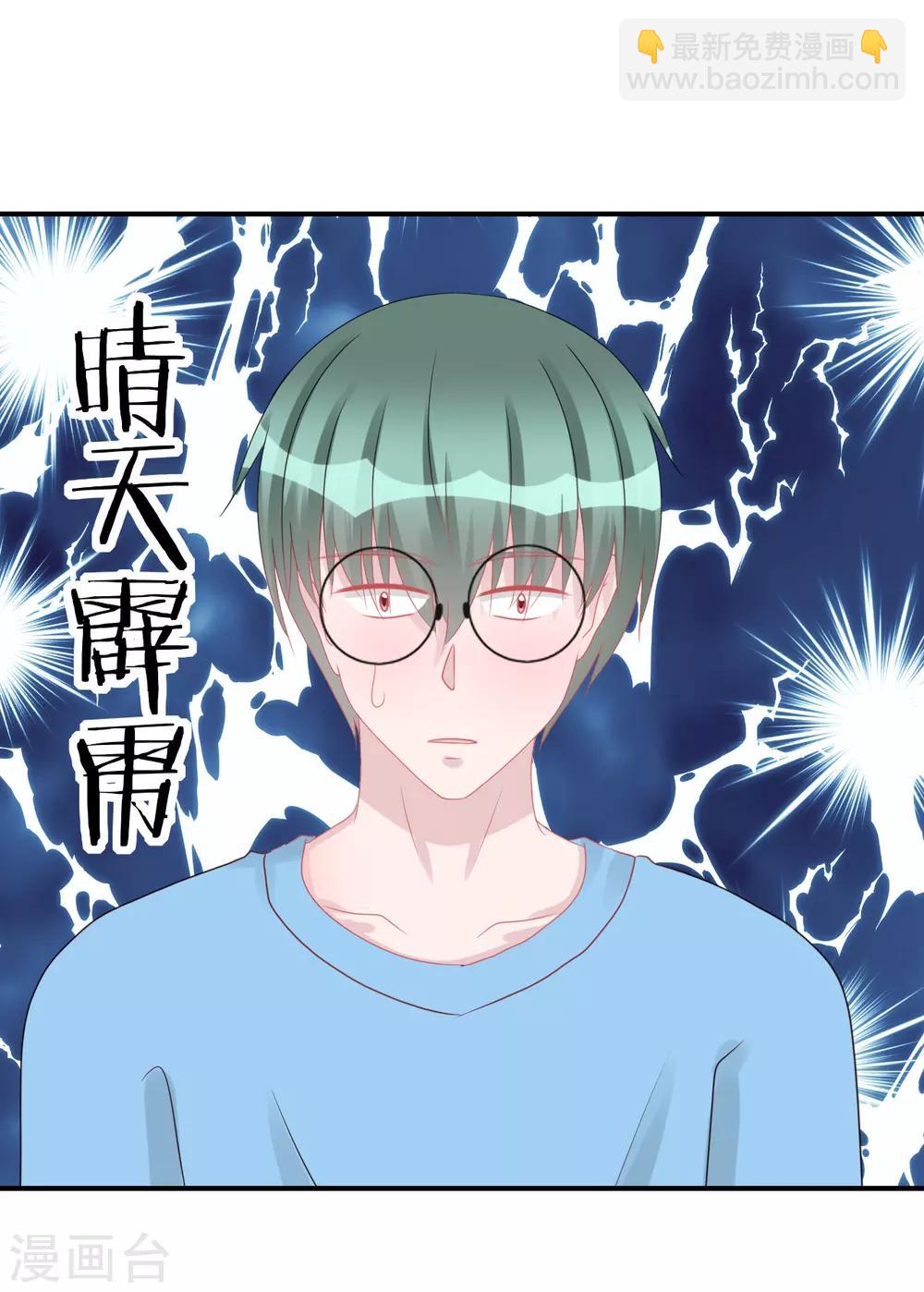 第63话 试探（孔献&薛培）-第67话