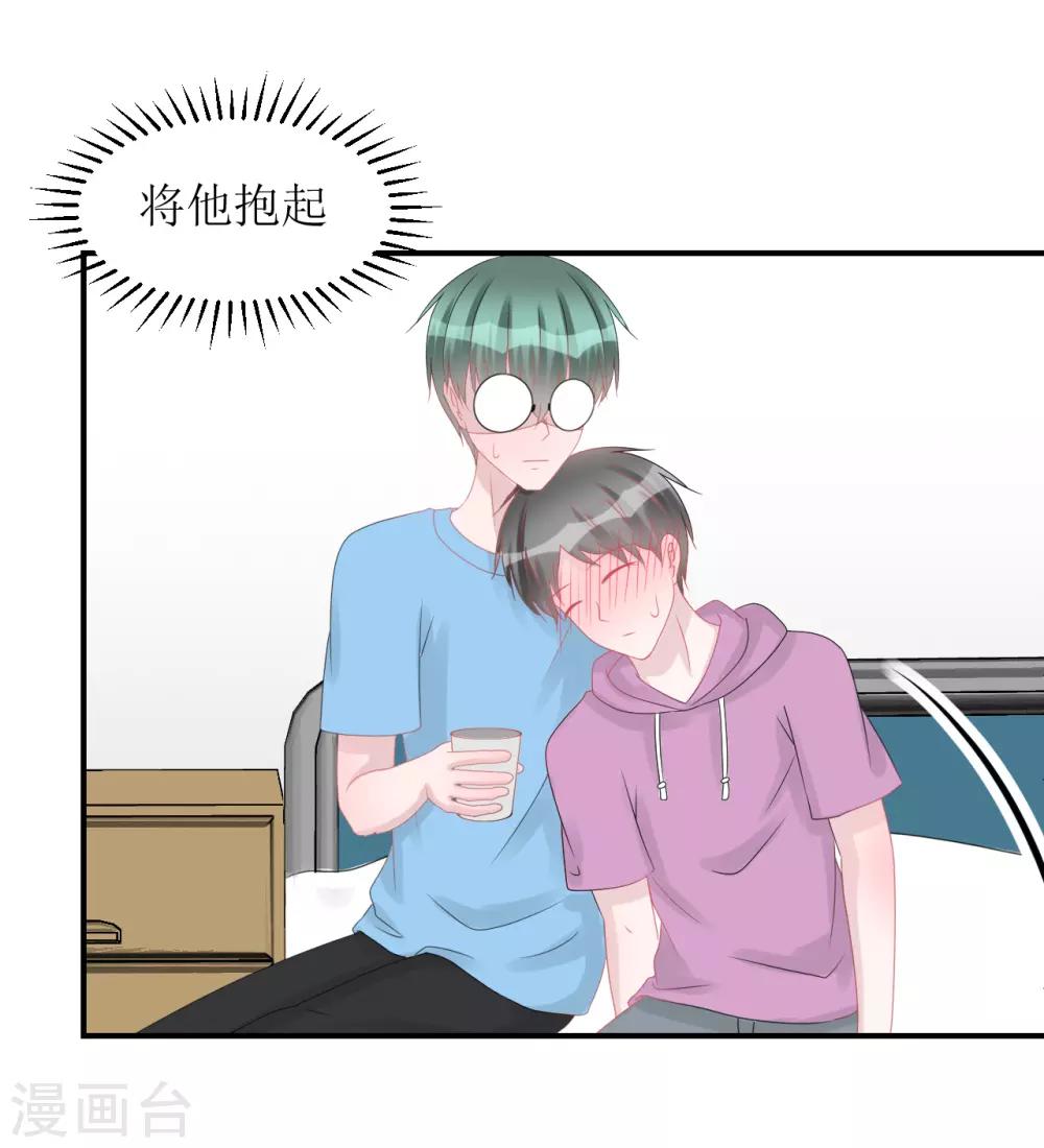 第63话 试探（孔献&薛培）-第67话